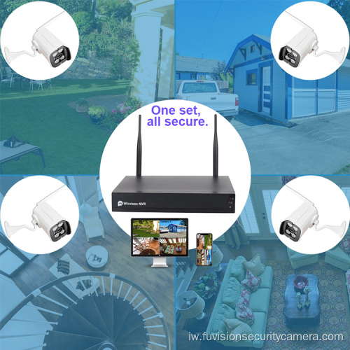 מערכת מצלמות ה- IP של CCTV אלחוטי חיצוני